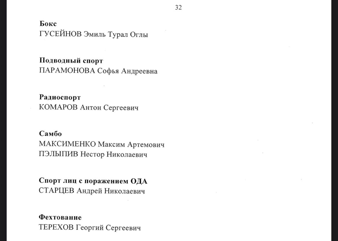 Приказ.