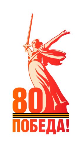 pobeda80 logo